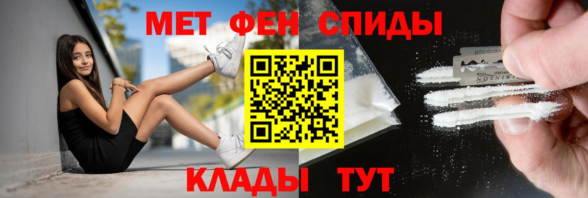 Амфетамин Розовый Кушва