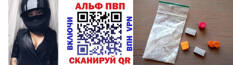 APVP VHQ  Кушва 