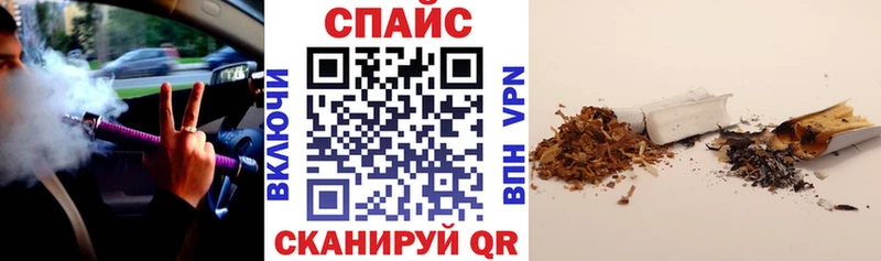 Бутират GHB  Кушва 