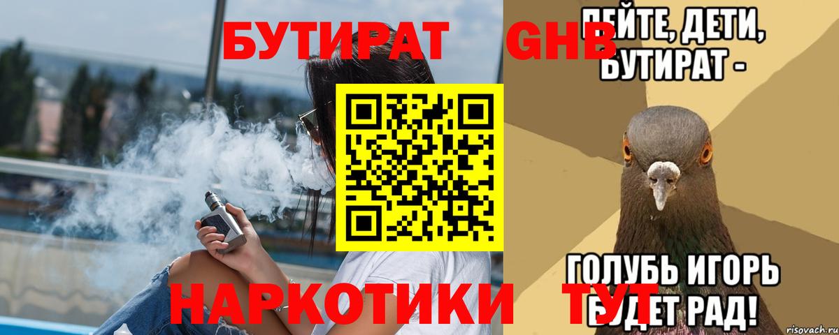 Героин Кушва