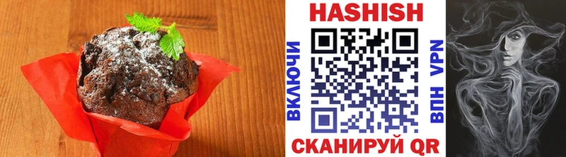 мега как войти  Кушва  Печенье с ТГК конопля  купить  
