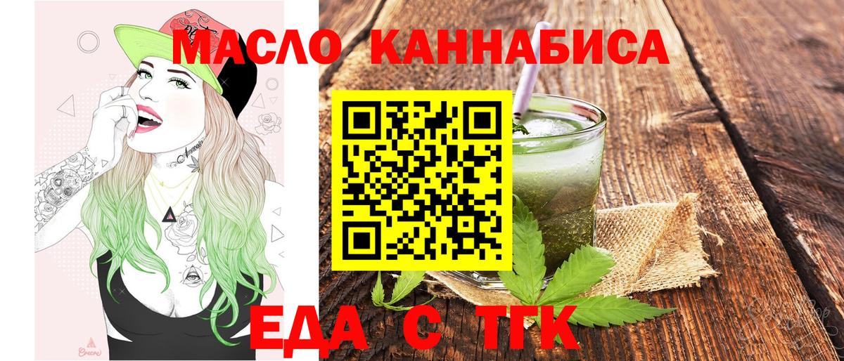 Canna-Cookies марихуана  Кушва 