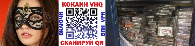 купить наркотики сайты  Кушва  COCAIN Fish Scale 