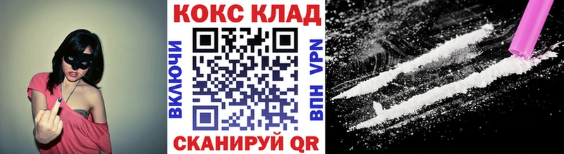 Кокаин Перу Кушва