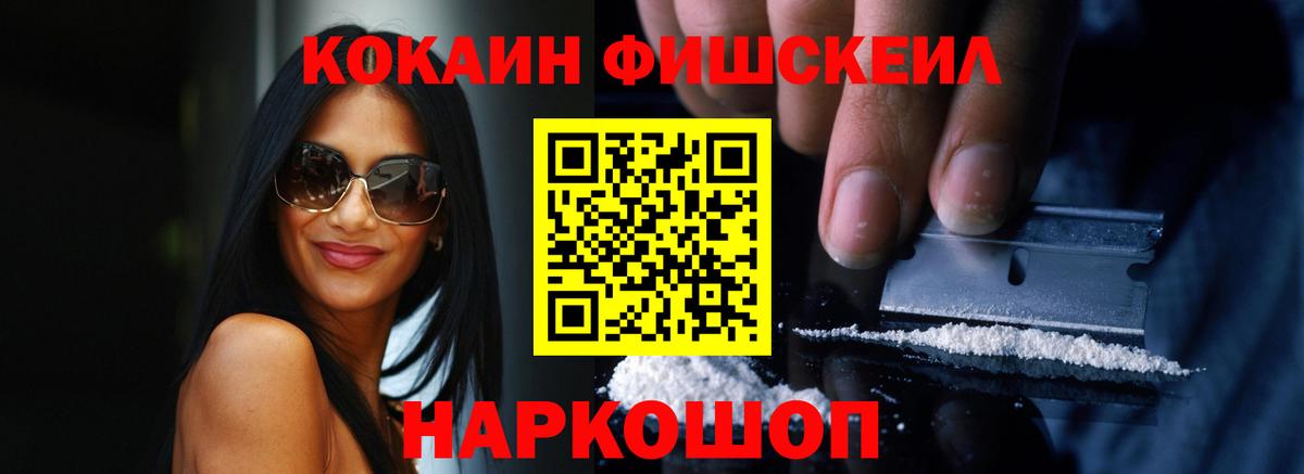 Кушва  COCAIN VHQ  Вход с VPN  купить закладку  Кокаин VHQ 