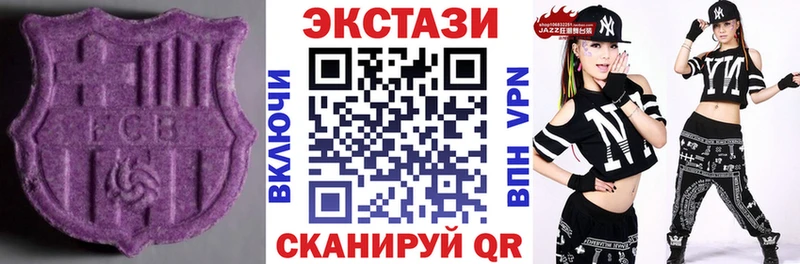kraken зеркало  Кушва  ЭКСТАЗИ 99% 