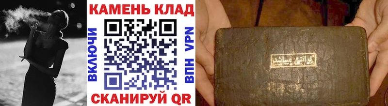 Гашиш индика сатива  купить наркоту  Кушва 