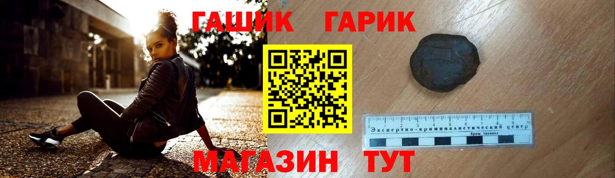 Меф Кушва