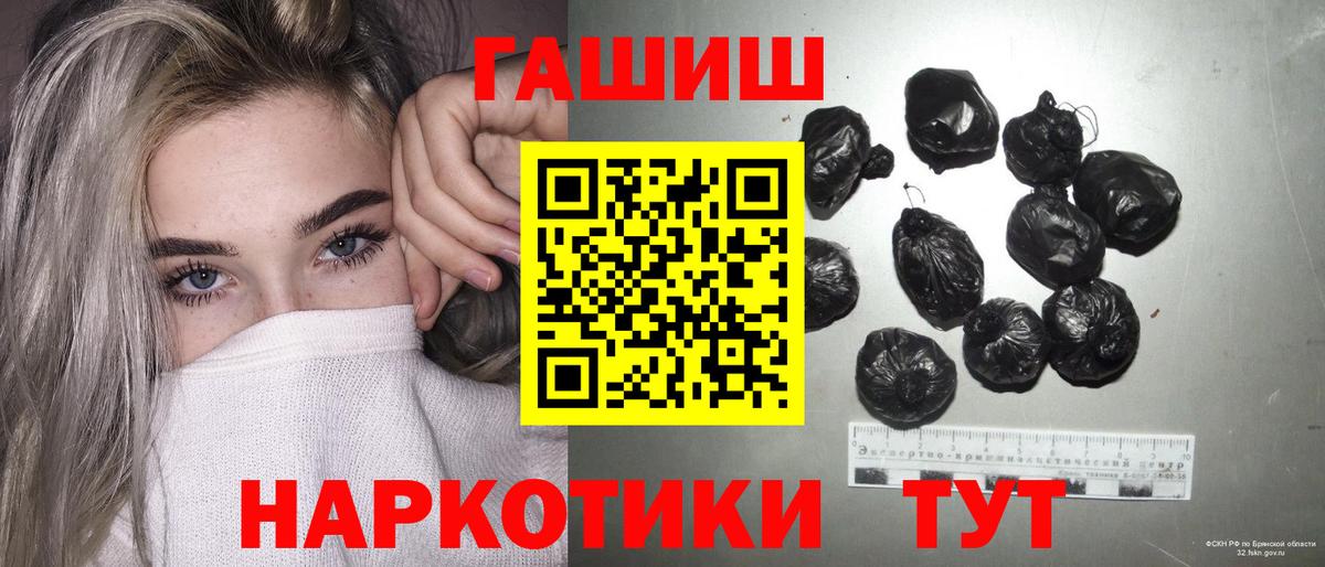 Кушва  ГАШ ice o lator  Вход с VPN  ГАШИШ убойный 