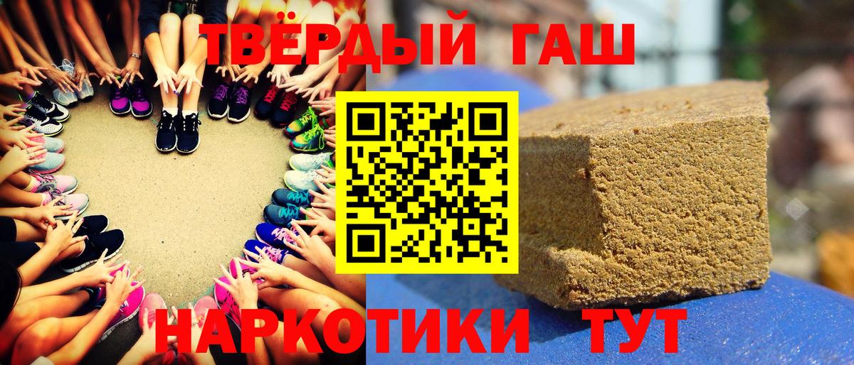 ГАШИШ AMNESIA HAZE  ГАШИШ hashish  где можно купить   Кушва 