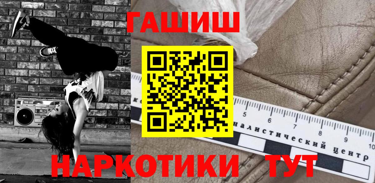 Гашиш индика сатива Кушва