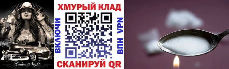 где купить наркоту  Кушва  ГЕРОИН афганец 