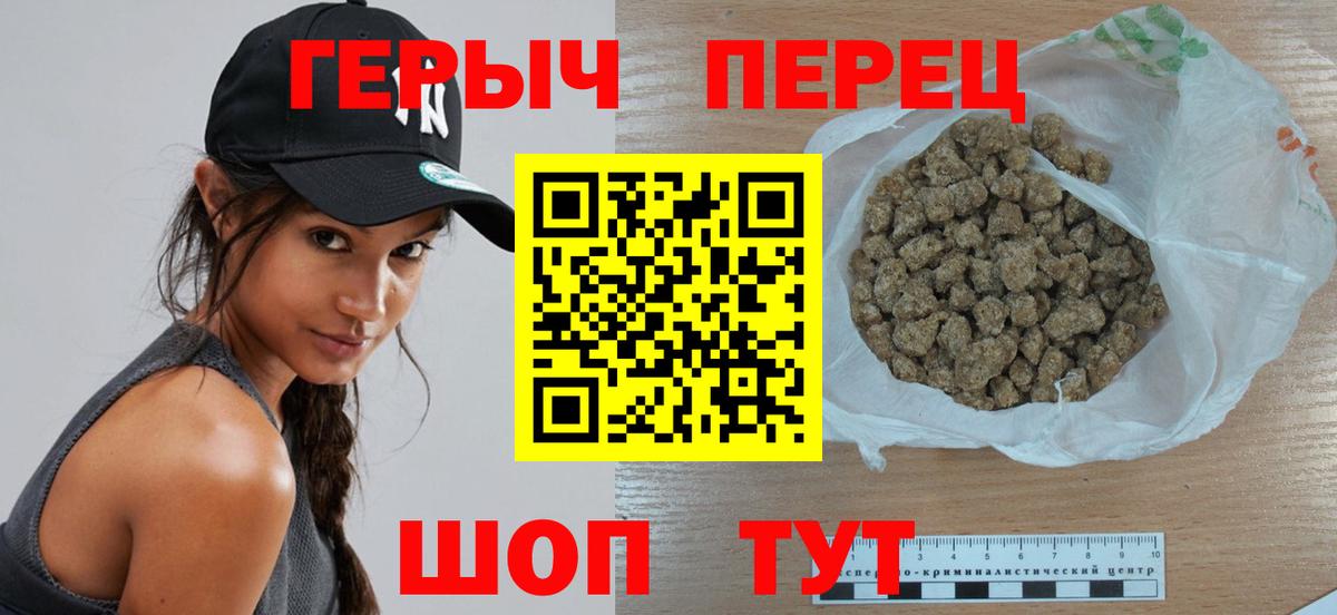 Героин афганец Кушва