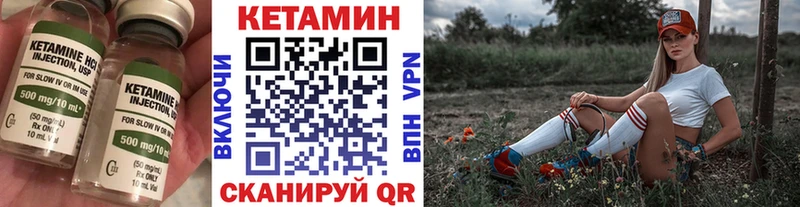 цена   Кушва  Кетамин VHQ 