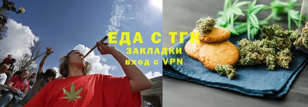 скорость Бутурлиновка