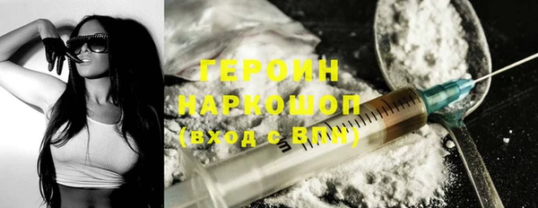 прущая мука Валдай