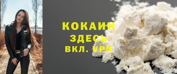 прущая мука Валдай