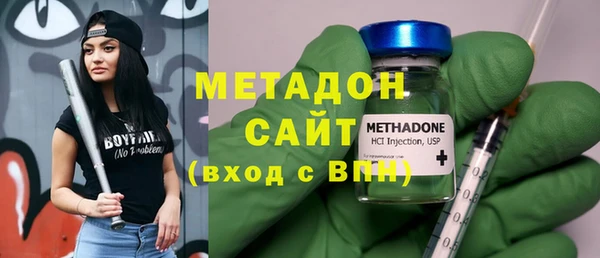 прущая мука Валдай