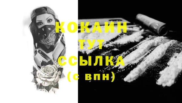 скорость Бутурлиновка