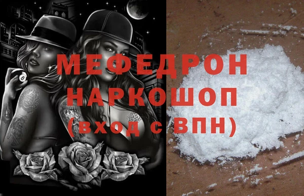 прущая мука Валдай