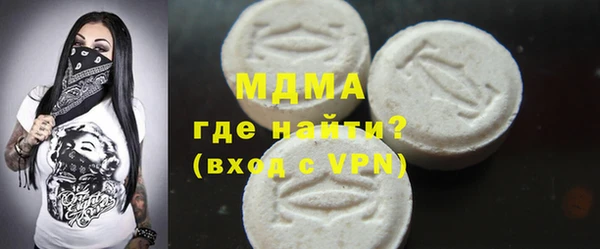 скорость Бутурлиновка