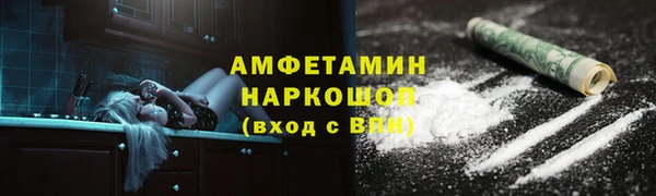 СК Валуйки