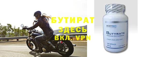 СК Валуйки