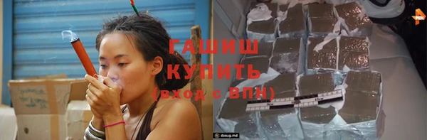 скорость Бутурлиновка