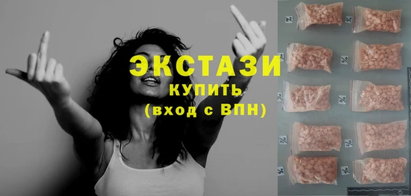 прущая мука Валдай