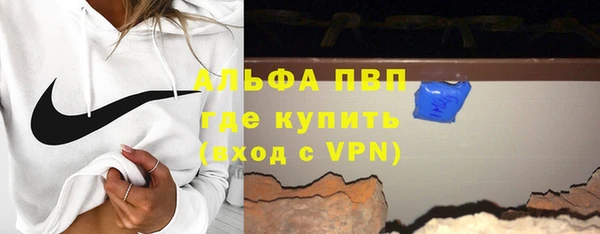 прущая мука Валдай