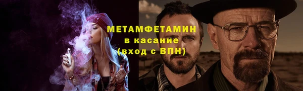 скорость Бутурлиновка