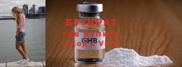 мескалин Новодвинск