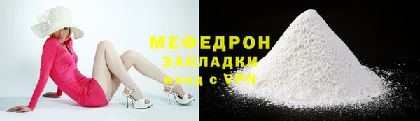 кокаин Зеленодольск