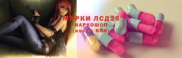 прущая мука Валдай