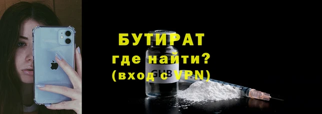 скорость Бутурлиновка