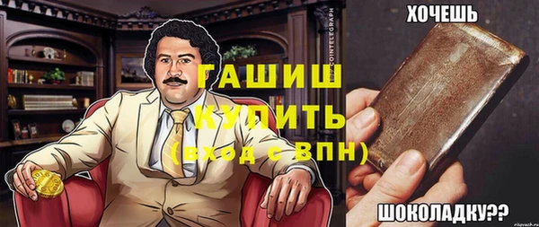 прущая мука Валдай