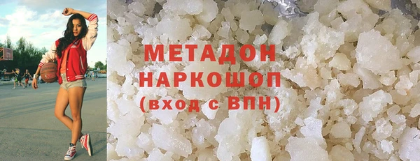 прущая мука Зеленокумск