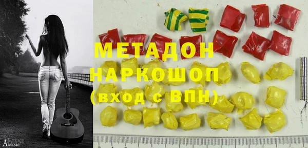 скорость Бутурлиновка