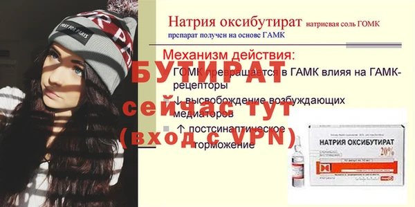 СК Валуйки