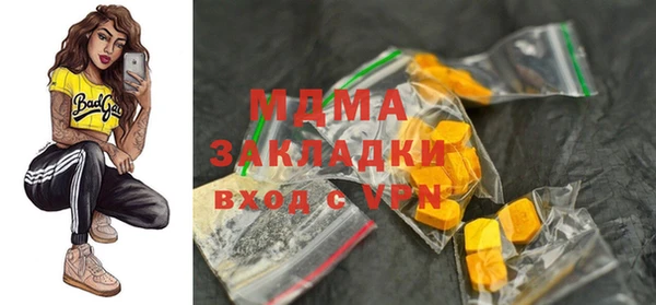 прущая мука Валдай