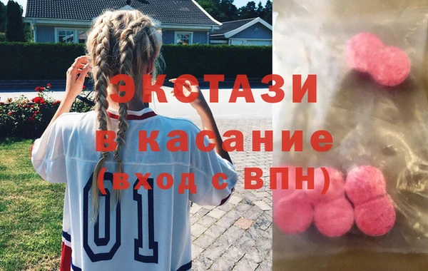скорость Бутурлиновка