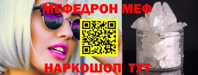 прущая мука Балаково