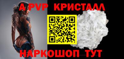 винт Будённовск