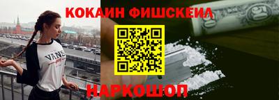 синтетический гашиш Бузулук