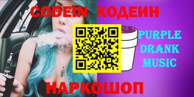 кокаин колумбия Балахна