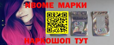 COCAINE Абинск