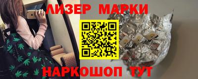 синтетический гашиш Бузулук