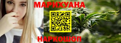 синтетический гашиш Бузулук