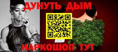синтетический гашиш Бузулук