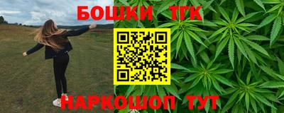 синтетический гашиш Бузулук